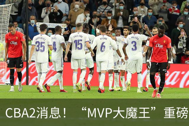 CBA2消息！“MVP大魔王”重磅签约，山西豪砸9位数“疯抢”胡金秋